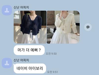 후기 사진 1