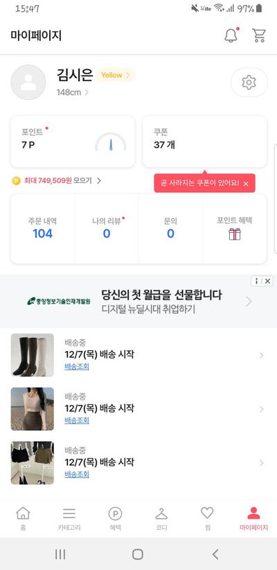 후기 사진 2