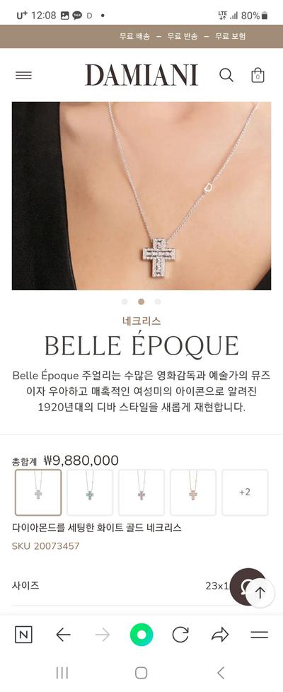 후기 사진 2