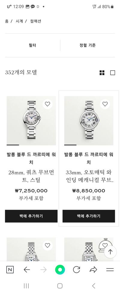 후기 사진 1