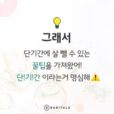 후기 사진 3