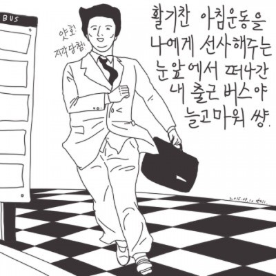 후기 사진 1