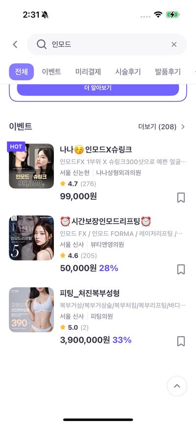 후기 사진 1