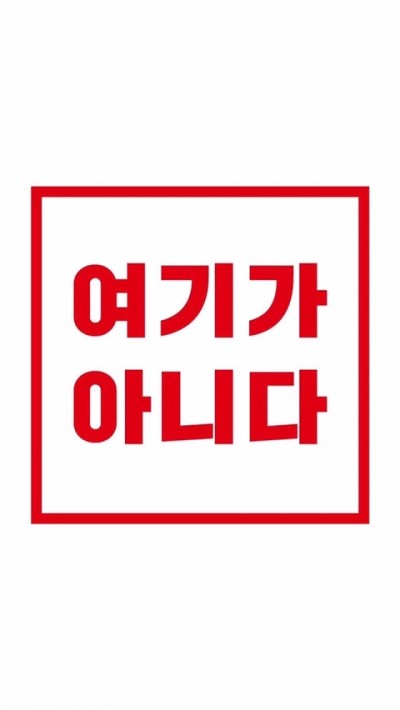 후기 사진 5