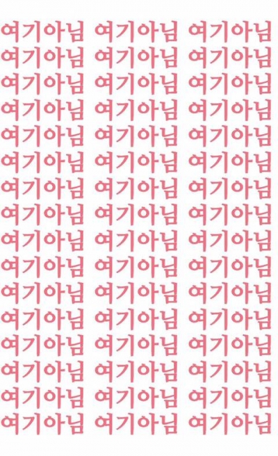 후기 사진 4
