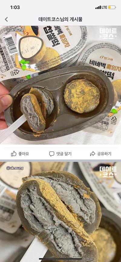 후기 사진 1