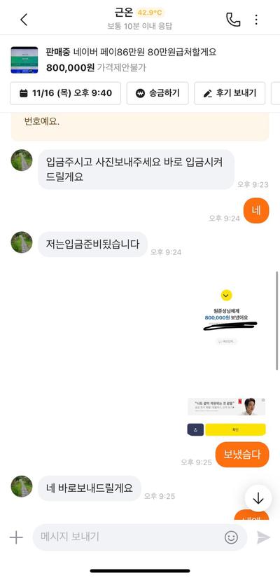 후기 사진 1