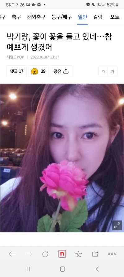 후기 사진 1