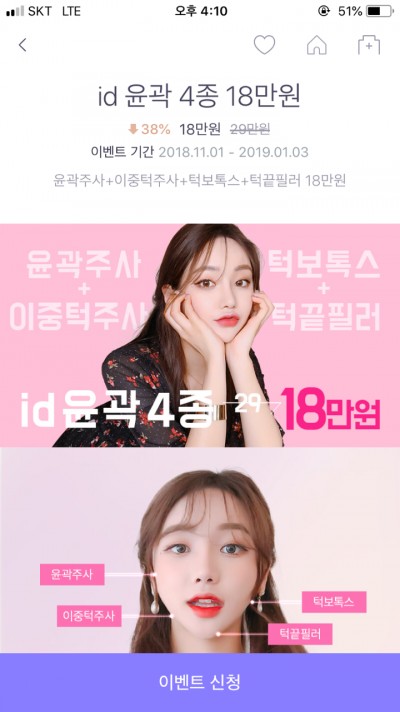 후기 사진 1