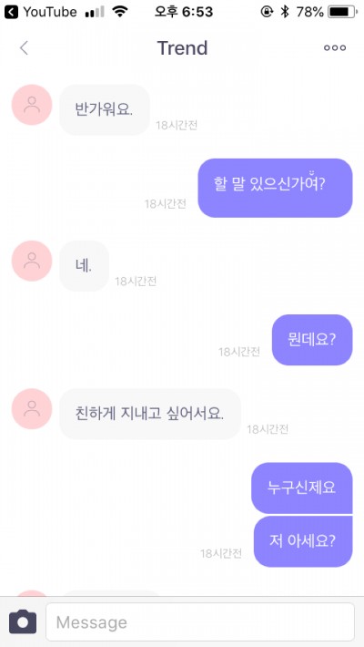 후기 사진 2