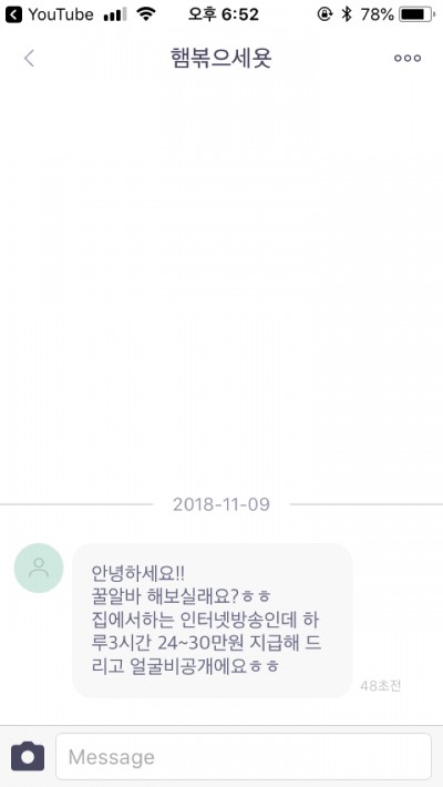 후기 사진 1