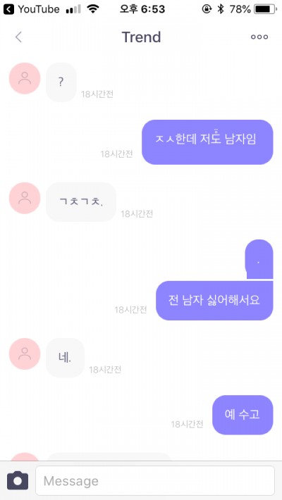 후기 사진 3