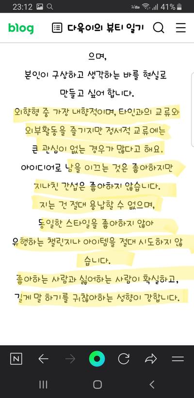 후기 사진 2