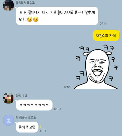 후기 사진 2