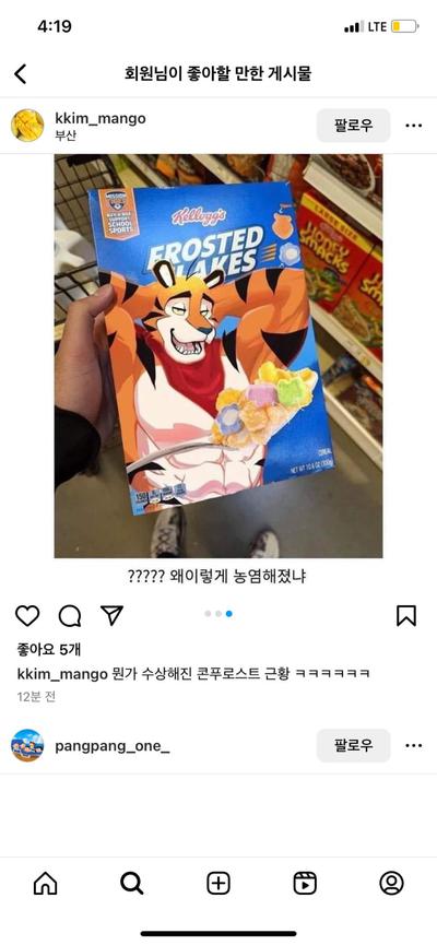 후기 사진 1