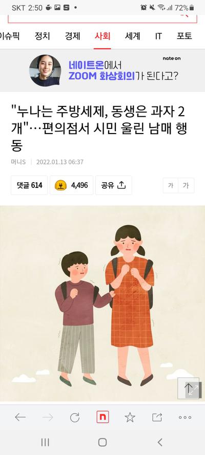 후기 사진 1