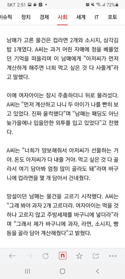 후기 사진 3