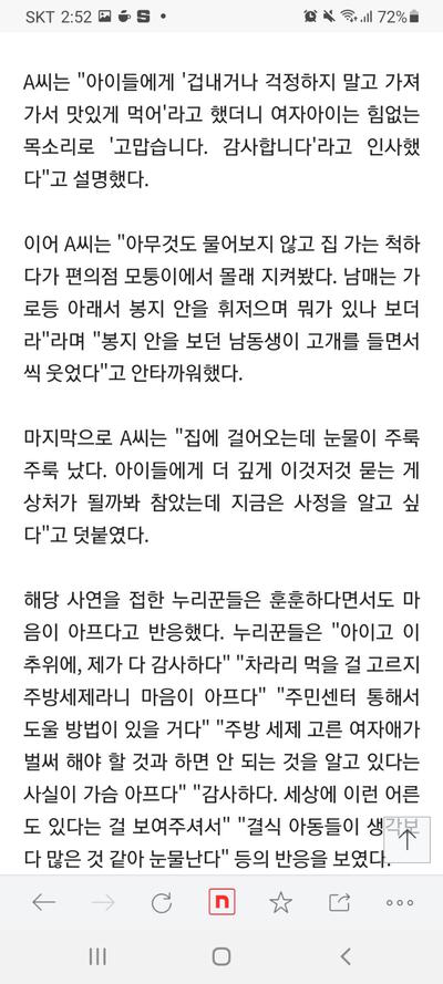 후기 사진 4