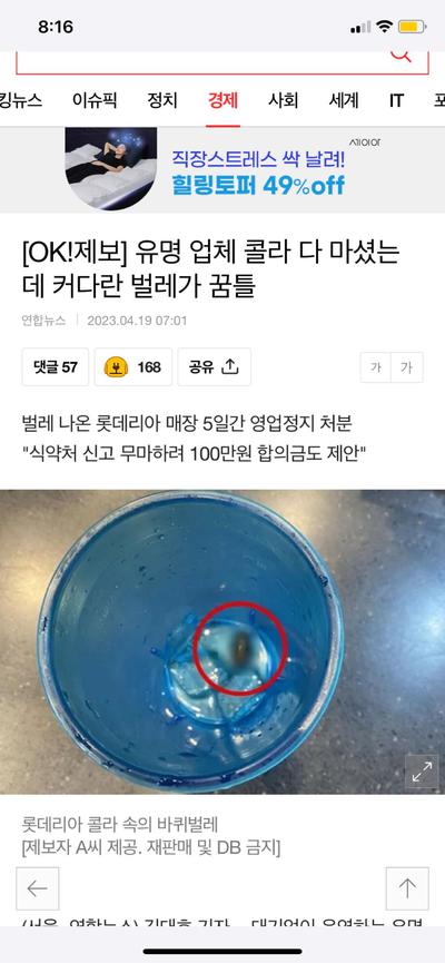후기 사진 1