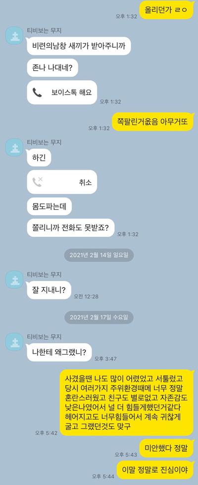 후기 사진 1
