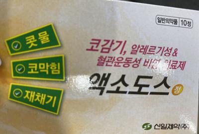 후기 사진 1