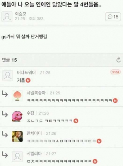 후기 사진 6