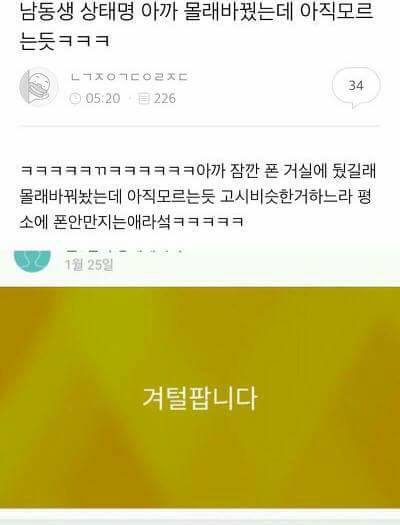 후기 사진 3