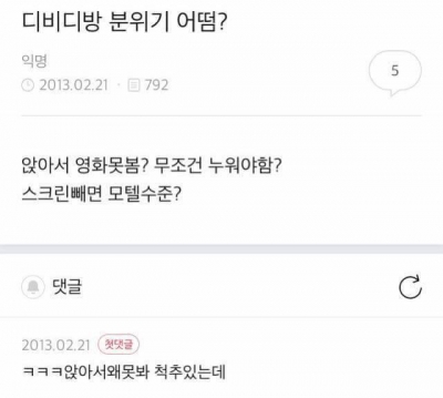 후기 사진 5