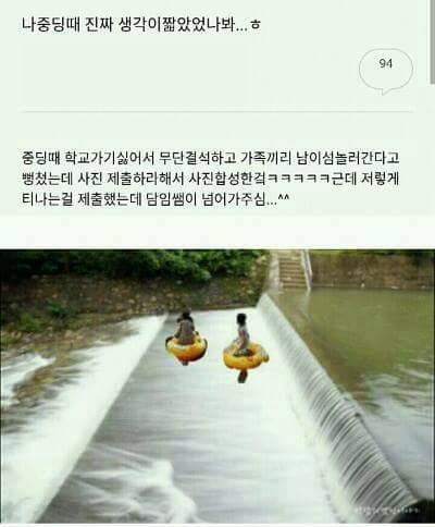 후기 사진 4