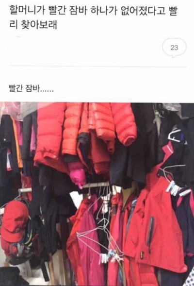 후기 사진 2