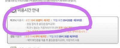후기 사진 1