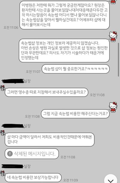후기 사진 1