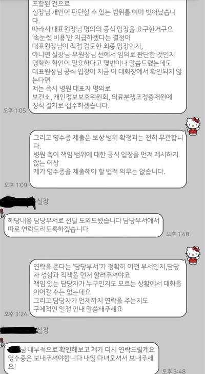 후기 사진 3