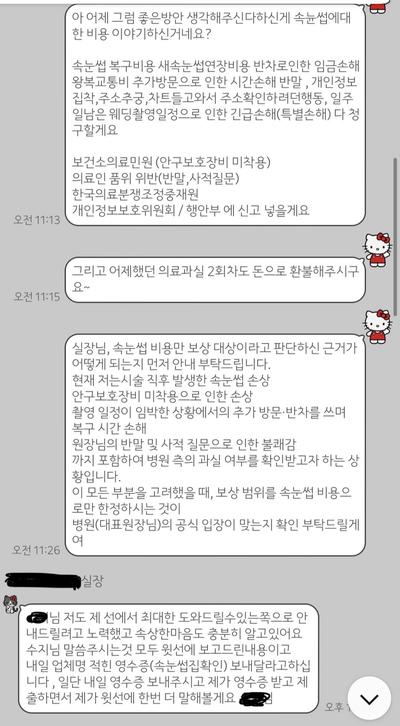 후기 사진 4
