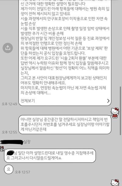 후기 사진 5