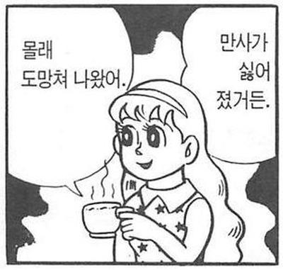 후기 사진 1