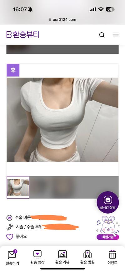 후기 사진 1