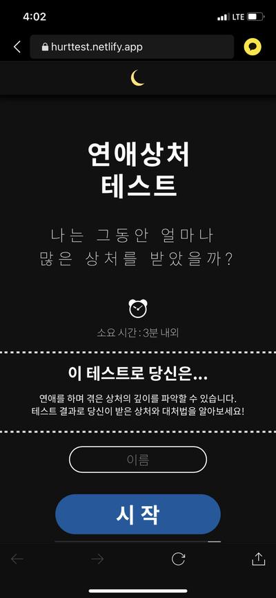 후기 사진 1