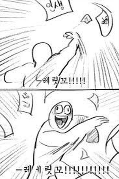 후기 사진 1