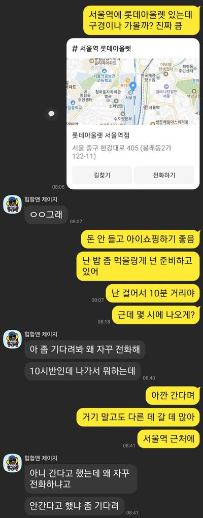 후기 사진 1