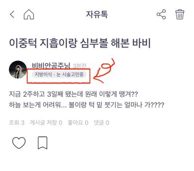 후기 사진 1