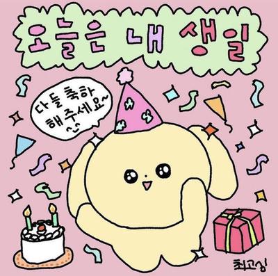 후기 사진 1