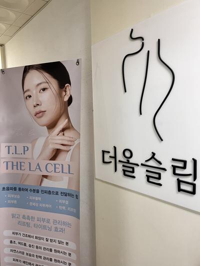 후기 사진 1