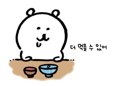 후기 사진 1
