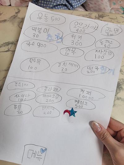 후기 사진 1