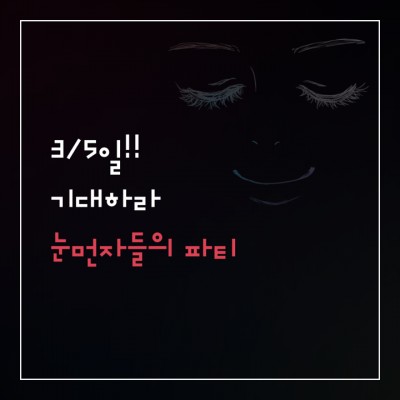 후기 사진 1