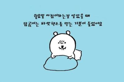 후기 사진 1