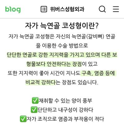 후기 사진 1