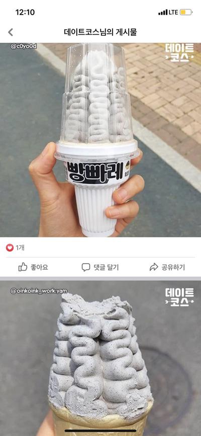 후기 사진 1