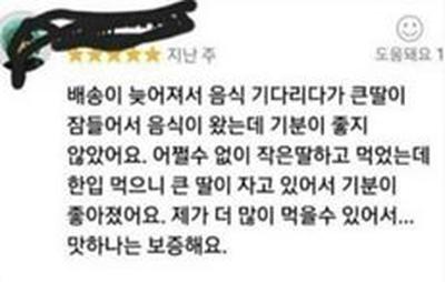 후기 사진 1